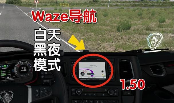 夜间模式转换成白天模式缩略图