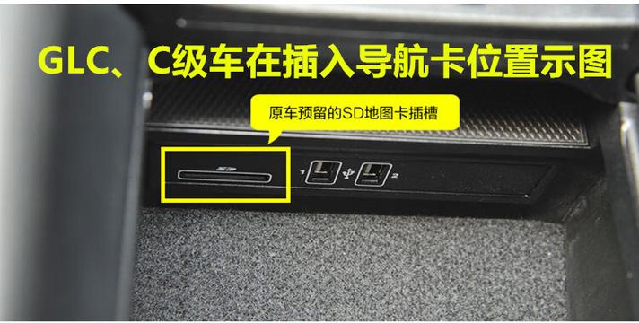 导航内置卡怎么升级