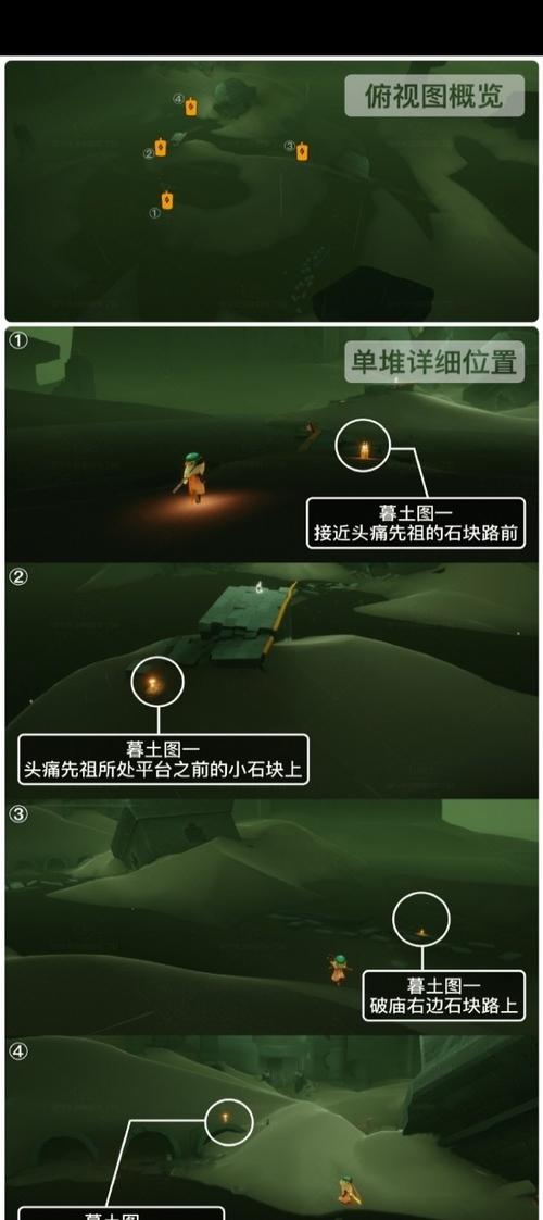 光遇墓土无限蜡烛位置