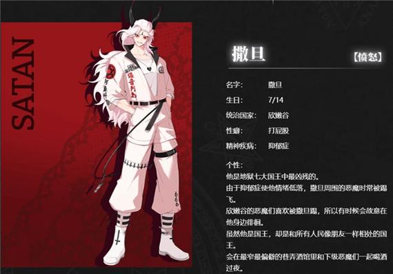 地狱有什么不好的最新版下载