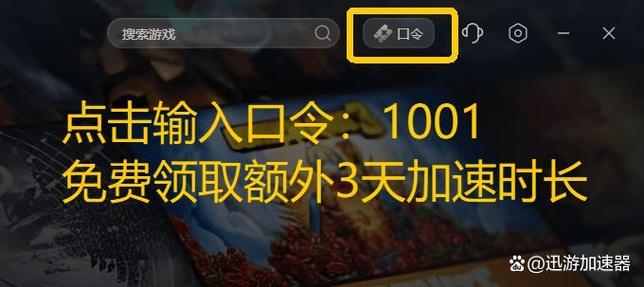 无主之地2怎么调中文
