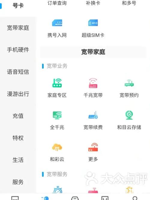 移动主号和副号的区别