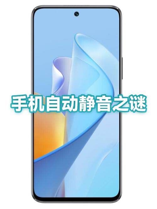 手机声音突然从上面出来