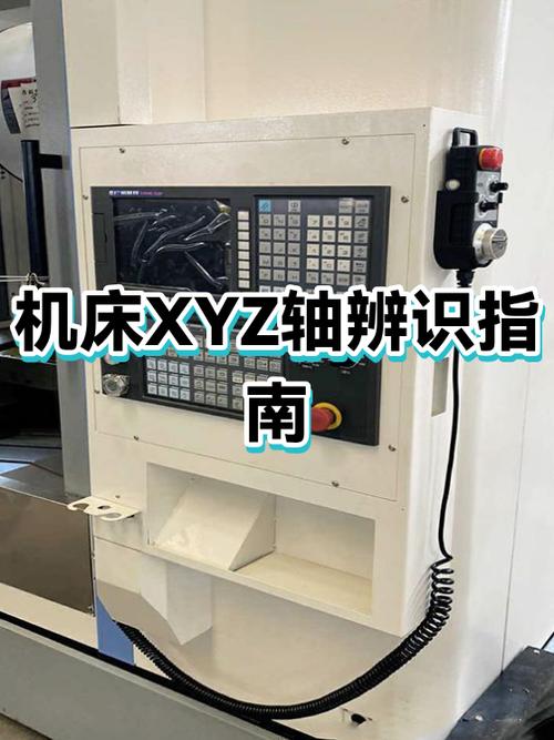 xyz轴怎么区分方向截图