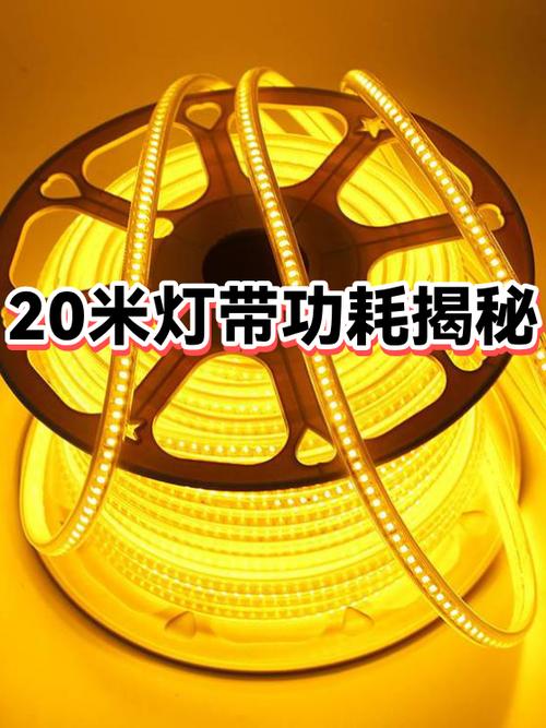 灯带多少米一个控制器图标