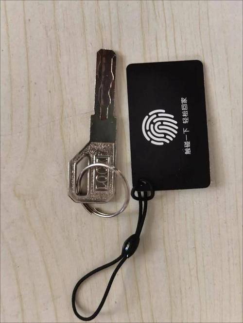 出租屋电子门感应钥匙怎么配