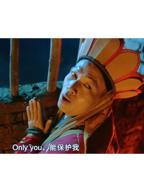 Only you 只有您评价