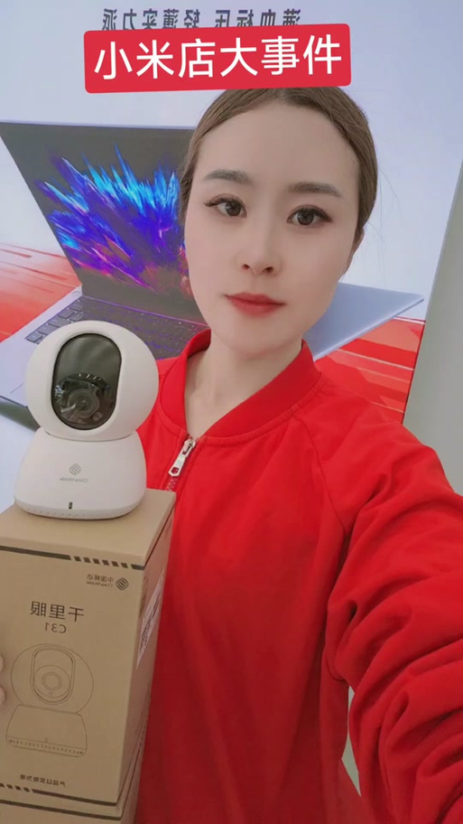 小米摄像头无法看回放图标