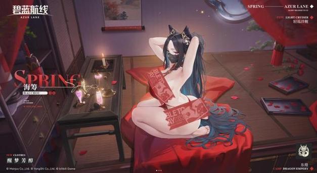 魅魔succubus游戏下载图标