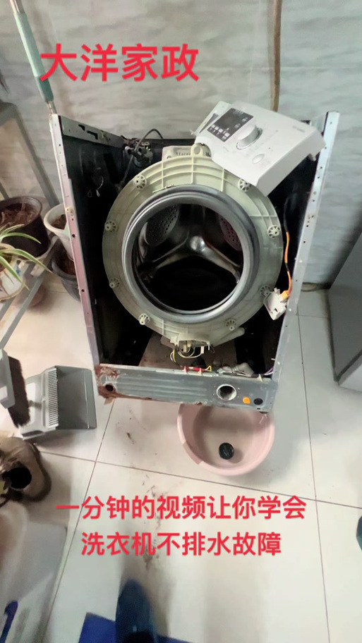 西门子洗衣机排水系统堵塞怎么清理