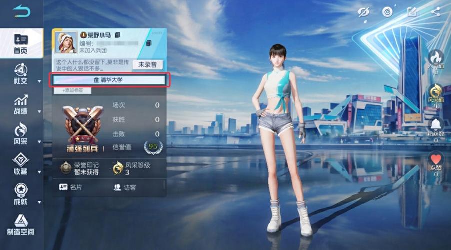 荒野行动官方版下载