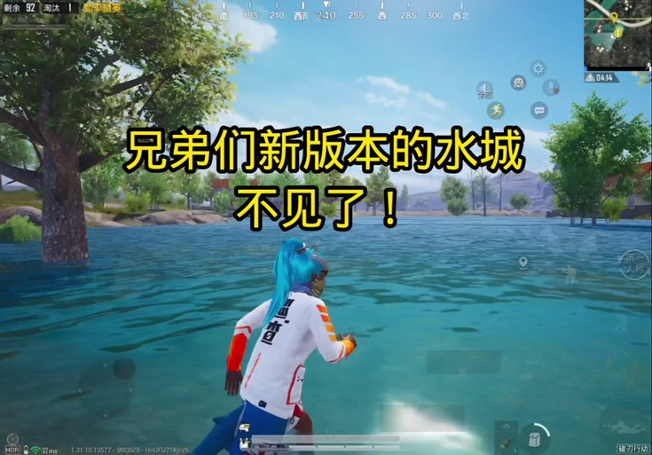 和平精英以前叫什么截图