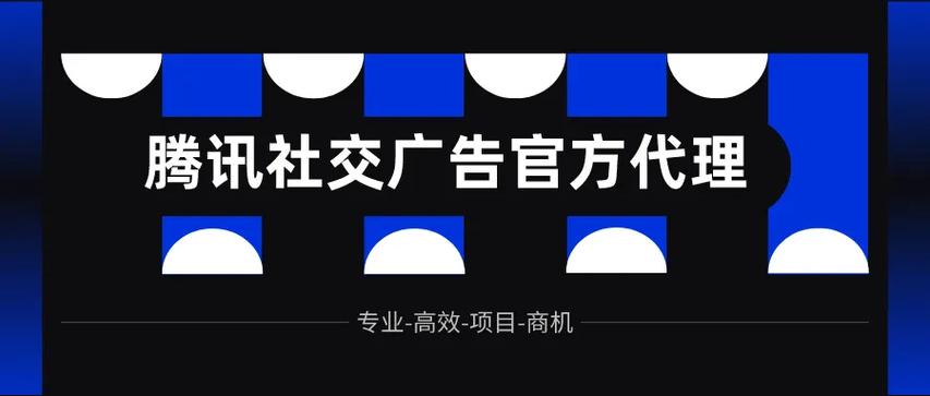 广告代理商