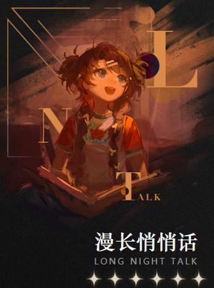 歌曲重新填词是抄袭么
