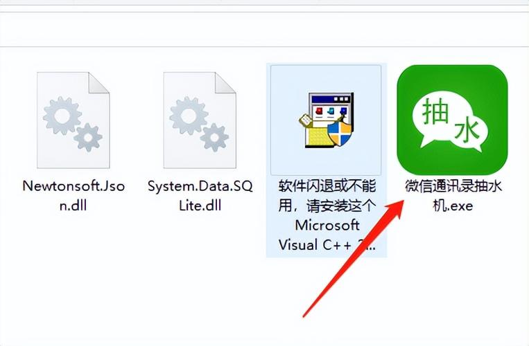 新手机怎么导出通讯录图标