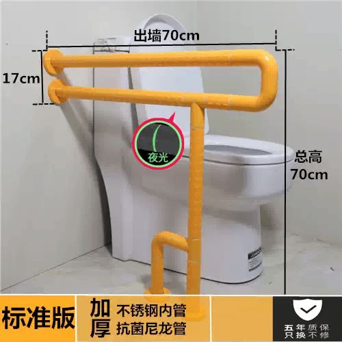 残疾人卫生间扶手安装标准