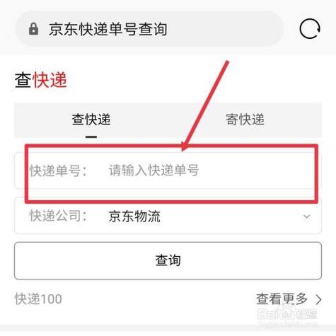 京东订单号在哪看