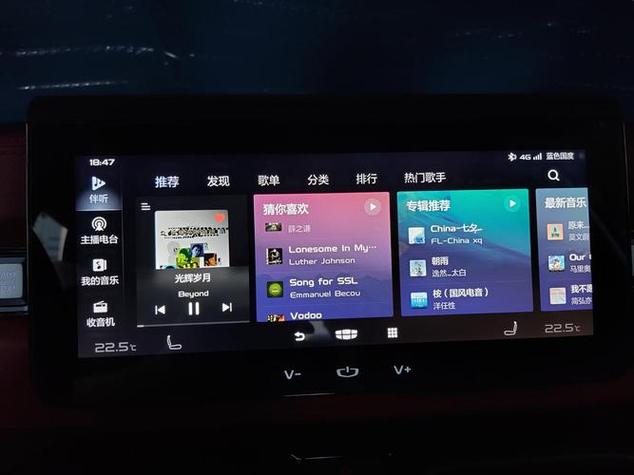 车载大屏导航怎么下载歌曲