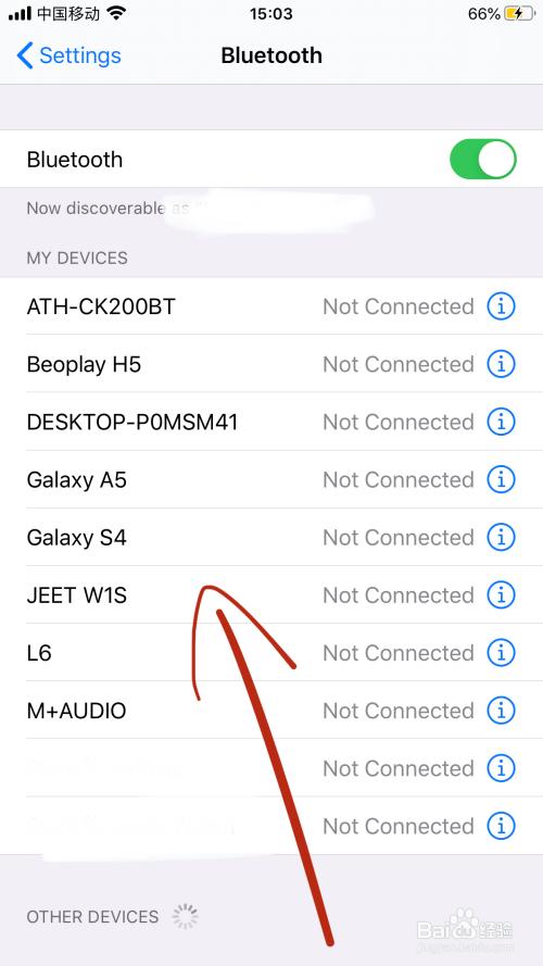 手机搜不到蓝牙设备截图