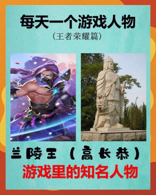 王者荣耀历史名字记录