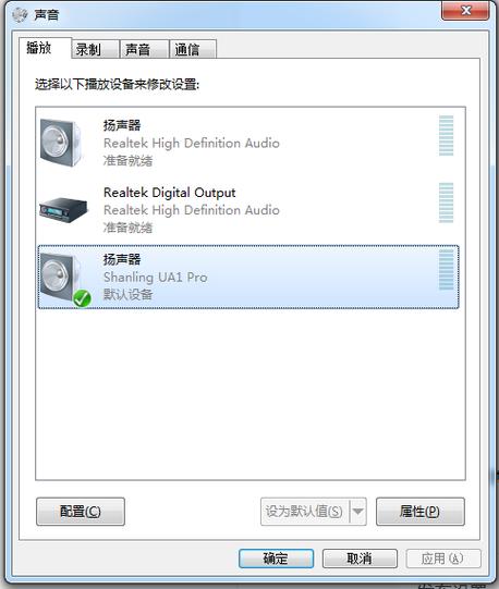 耳机声道不对怎么调节