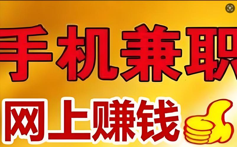 有晚上6点到9点的临时工