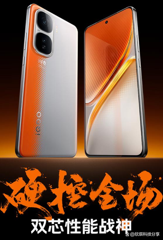 vivoneo10有杜比音效吗图标