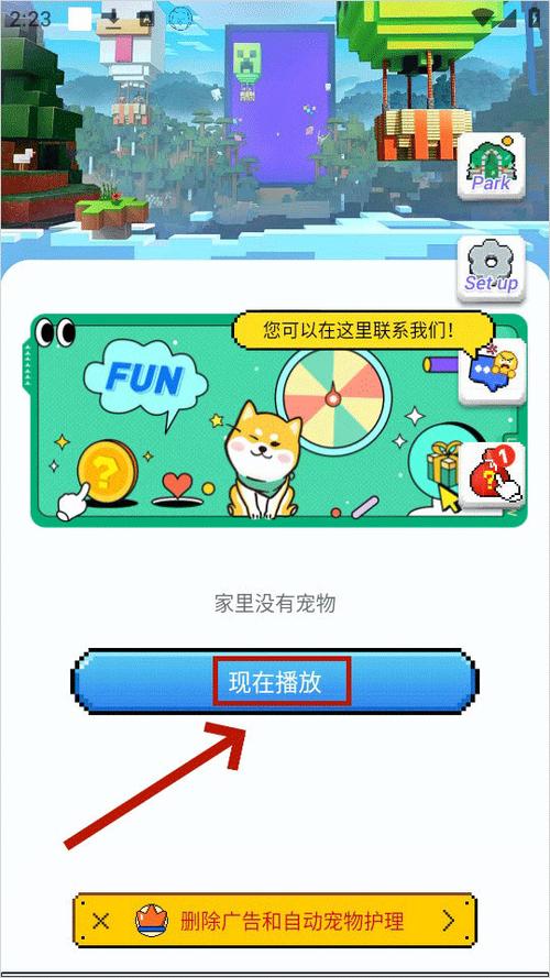 桌面宠物软件有哪些