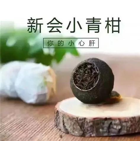猴头小青柑不能乱戴图标