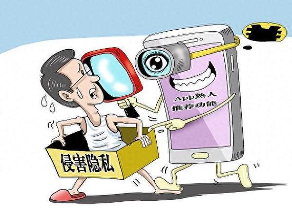 民法典催收泄露个人隐私