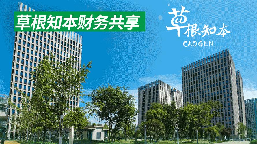 草根知本集团有限公司截图