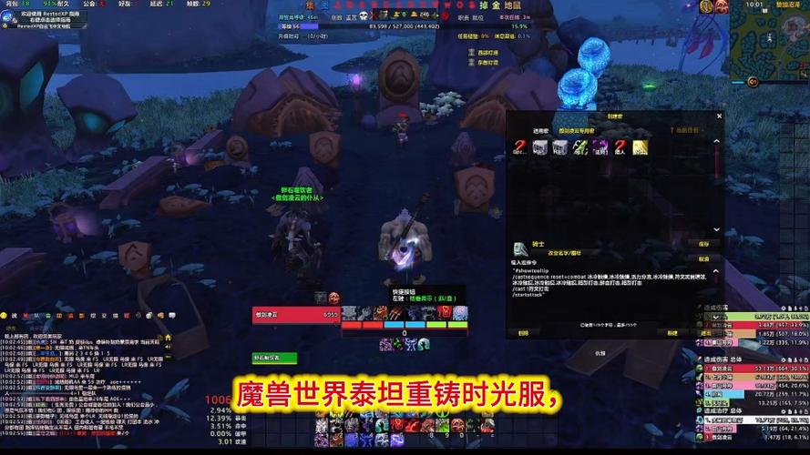 泰坦时光服天赋模拟器