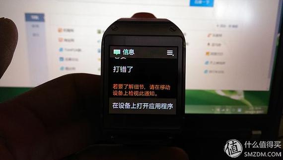 非三星手机连接gear