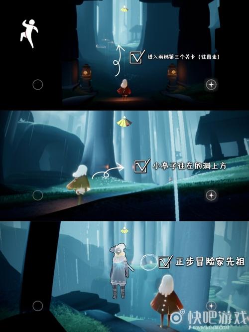 光遇跳着走路的先祖