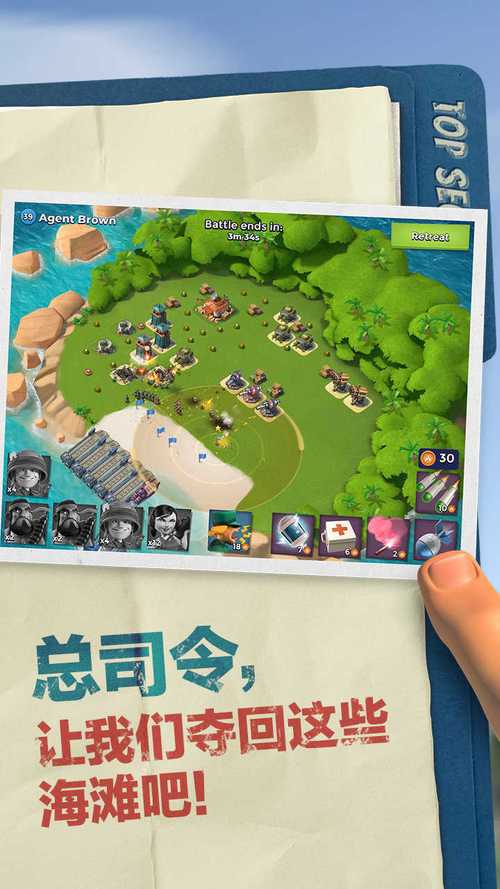 海岛奇兵破解无限钻石2023截图