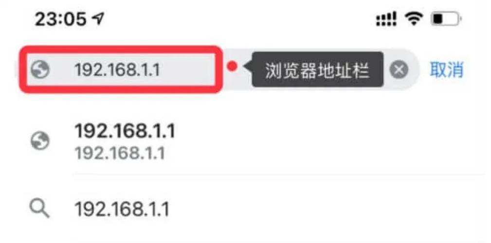 192.168.1.6直接进入路由器