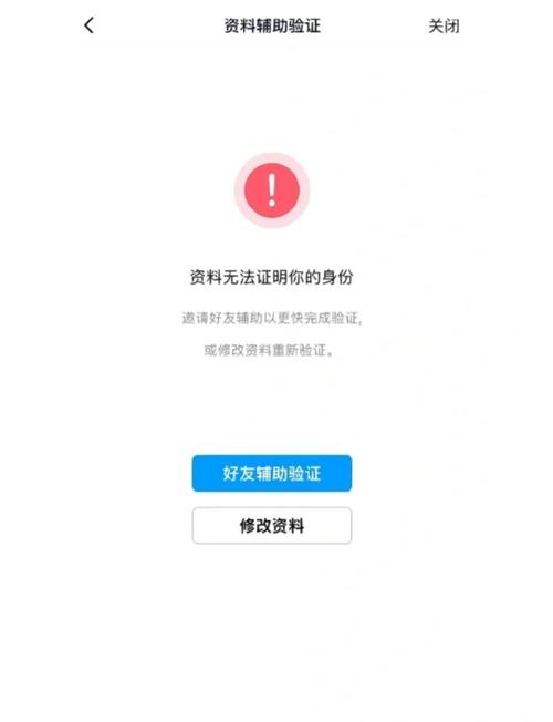 登录别人的qq音乐账号,他有提示吗截图