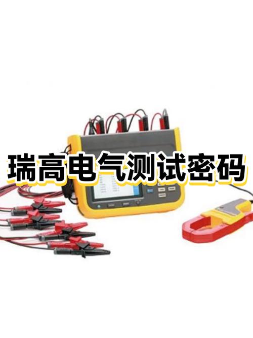 工程测试调试密码