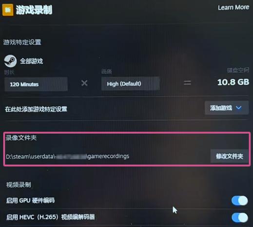 steam录屏快捷键