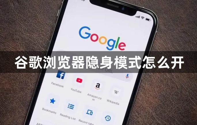 浏览器怎么隐身窗口