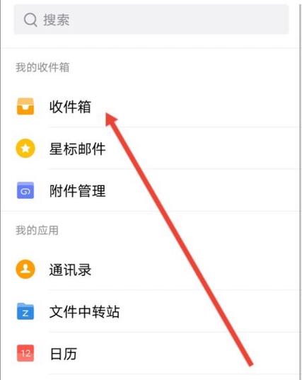 qq邮箱延迟一天