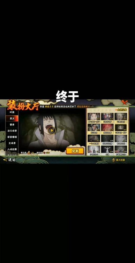 白嫖忍者抽卡方法