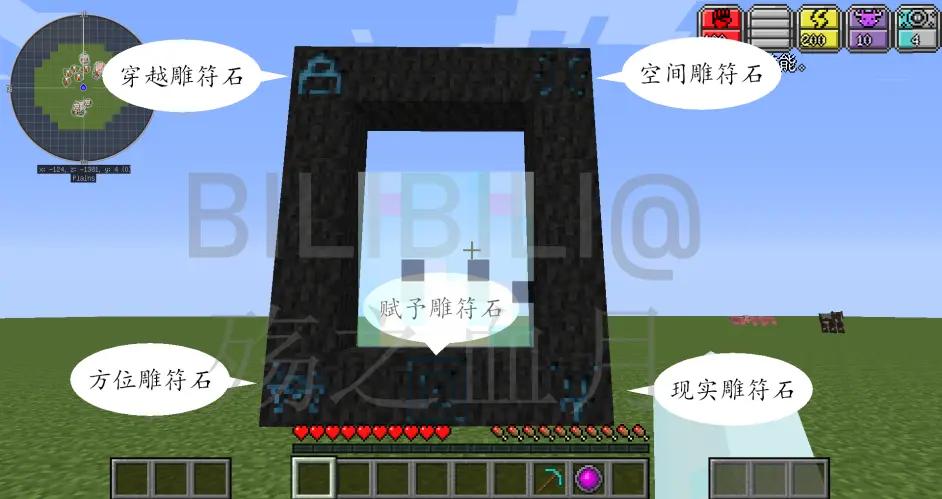 虚无世界2传送门顺序