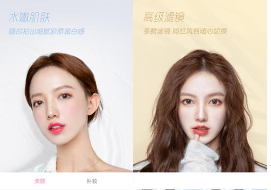 轻颜相机与本人差别
