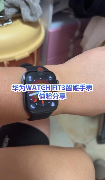 华为watch3充电问题解决方法
