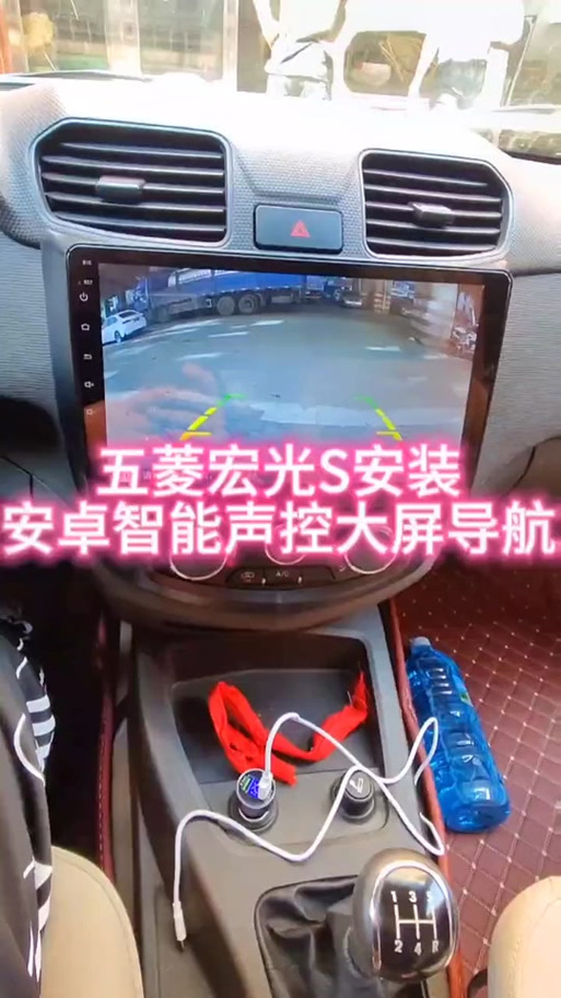 五菱宏光s大屏导航安装方法