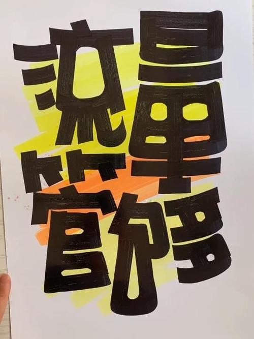 pop用户名图标
