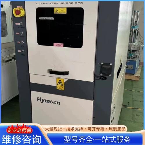 海目星激光切割机多少钱一台截图