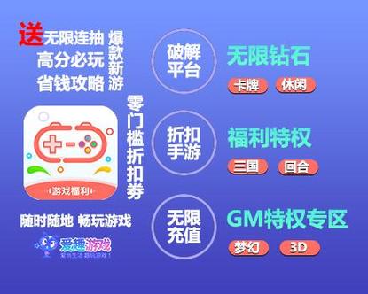 免内够的游戏盒子截图