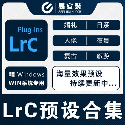 lr预设是什么意思